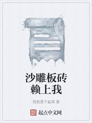 束缚教师的沦陷受辱