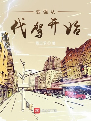 Yoko宅夏 – 白丝捆绑