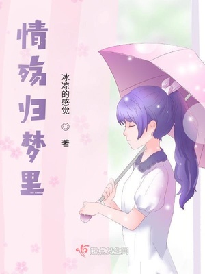 老离和离夏原版