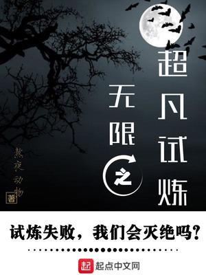 污到你下面流水的爽文