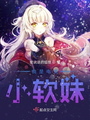 阴阳师濑源光