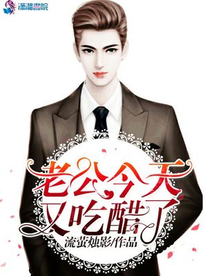 陈小桃疫情漫画