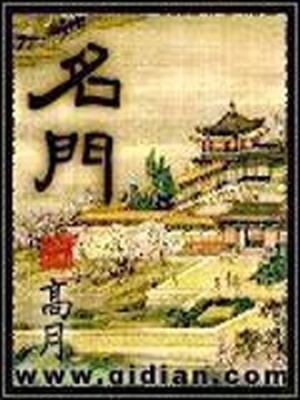 三国之武魂争霸