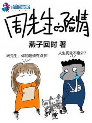 百合双龙头道具文